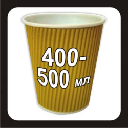 Ripple 400-500 мл